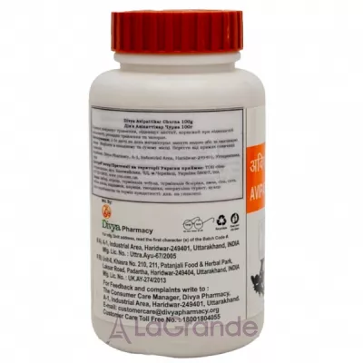 Patanjali Divya Avipattikar Churna   