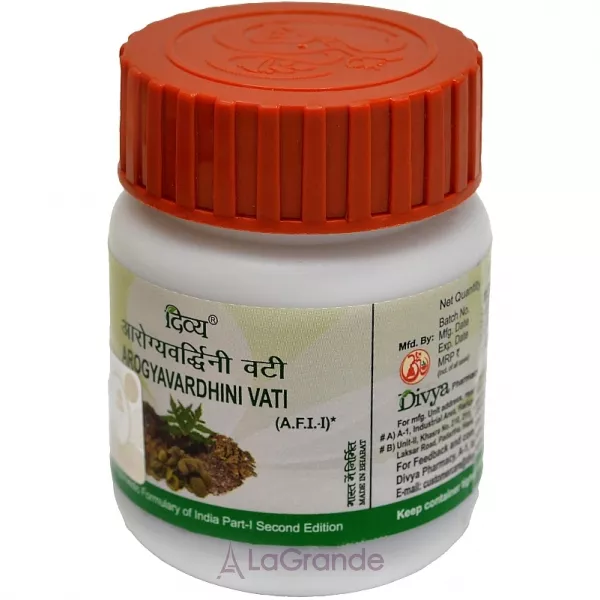 Patanjali Divya Arogyavardhini Vati ������� ������� 