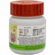 Patanjali Divya Arshkalp Vati   