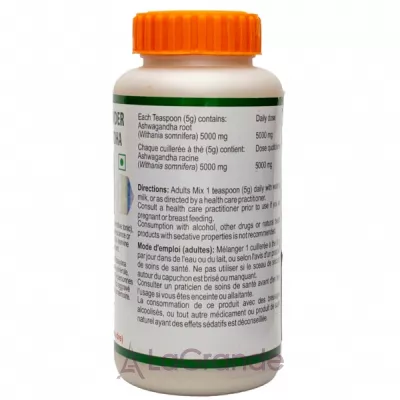 Patanjali Divya Ashvagandha Churna   