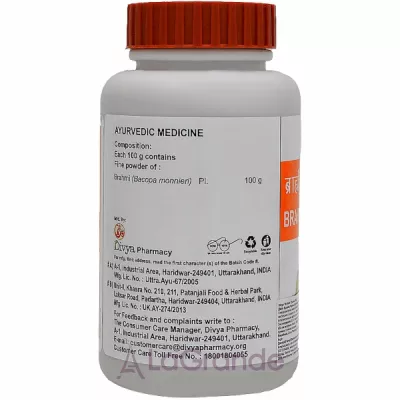 Patanjali Divya Brahmi Churna      