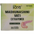 Patanjali Divya Madhunashini Vati Extra Power 120pcs