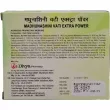 Patanjali Divya Madhunashini Vati Extra Power   