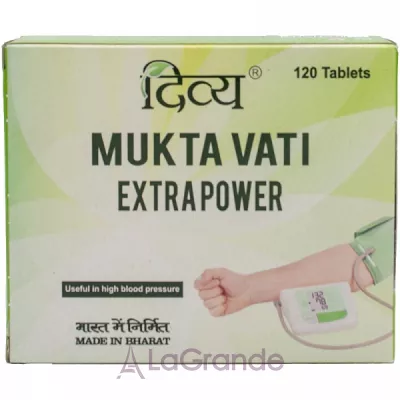 Patanjali Divya Mukta Vati Extra Power   