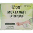 Patanjali Divya Mukta Vati Extra Power 120pcs