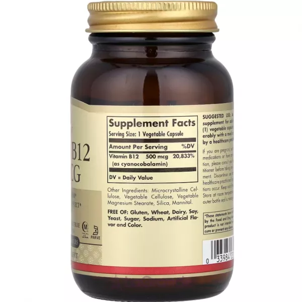 Solgar Vitamin B12 500 mcg ĳ������ ������� 