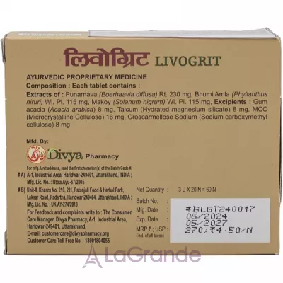 Patanjali Divya Livogrit   