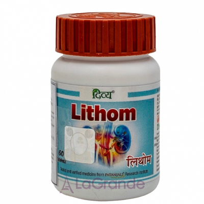 Patanjali Divya Lithom   