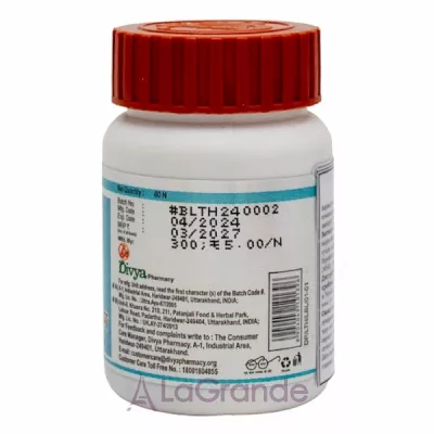 Patanjali Divya Lithom   