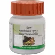 Patanjali Divya Mahayograj Guggul   