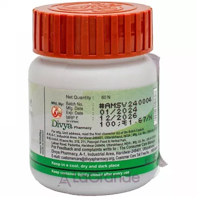 Patanjali Divya Mahasudarshan Ghan Vati   
