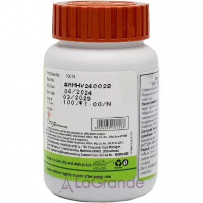 Patanjali Divya Medohar Vati   