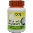 Patanjali Divya Medohar Vati 100pcs