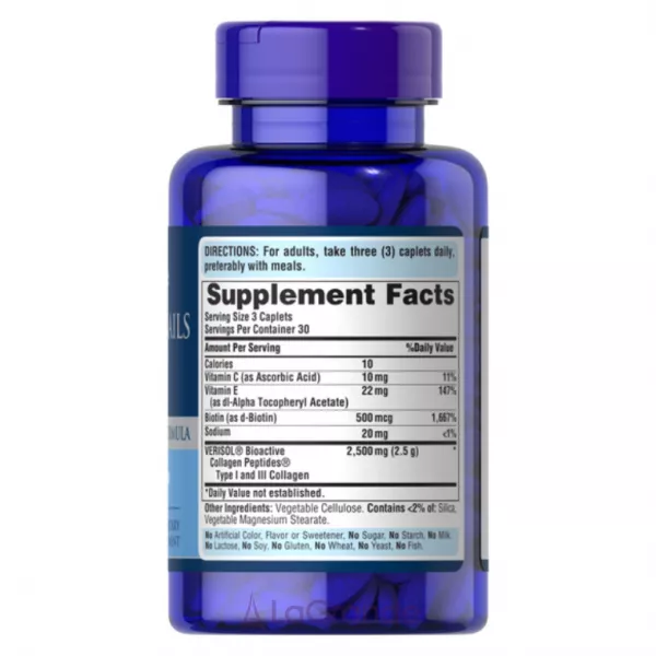Puritan's Pride Hair, Skin and Nails formulated with VERISOL ������� ��� ����, ������� �� ����� �� ����� VERISOL