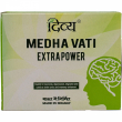 Patanjali Divya Medha Vati Extra Power 120pcs