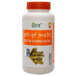 Patanjali Divya Mulethi Churna 100g