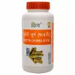Patanjali Divya Mulethi Churna   