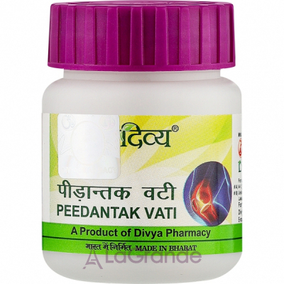 Patanjali Divya Peedantak Vati   