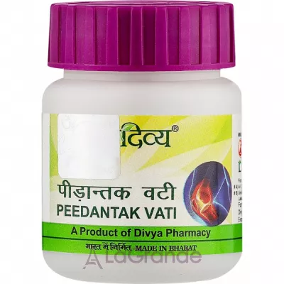 Patanjali Divya Peedantak Vati   