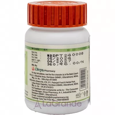 Patanjali Divya Prostogrit   