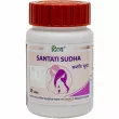 Patanjali Divya Santati Sudha     