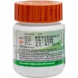 Patanjali Divya Saptvinshati Guggul   