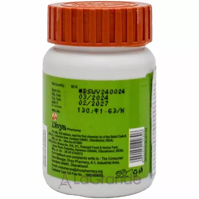 Patanjali Divya Swasari Vati   