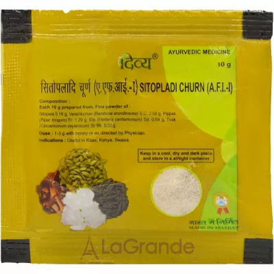 Patanjali Divya Sitopaladi Churna   