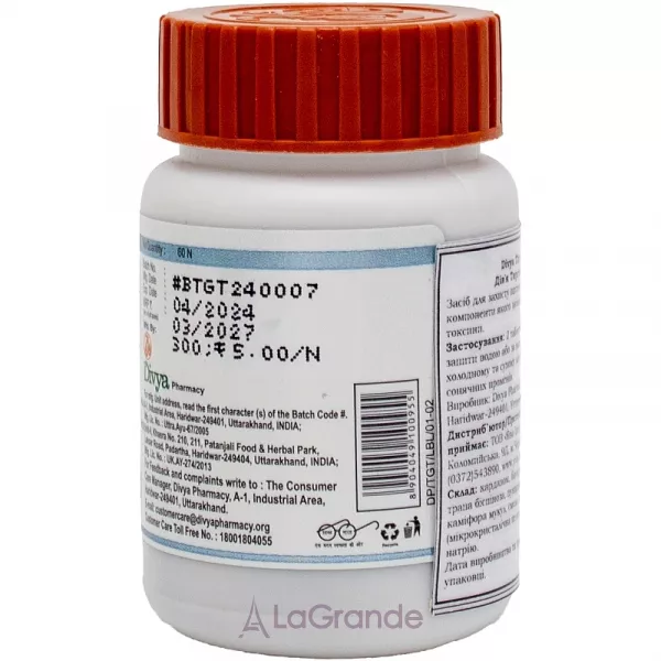 Patanjali Divya Thyrogrit ���������� �������� 