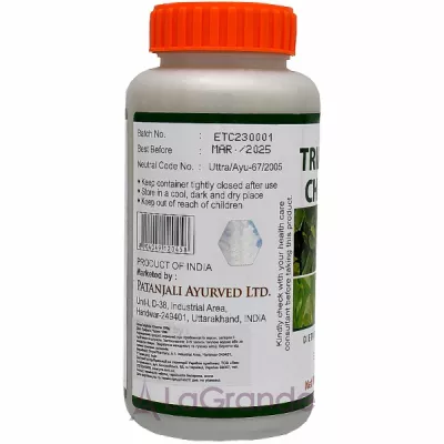 Patanjali Divya Triphala Churna   