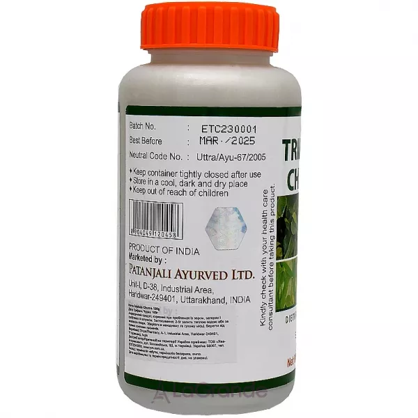 Patanjali Divya Triphala Churna ������� ������� 