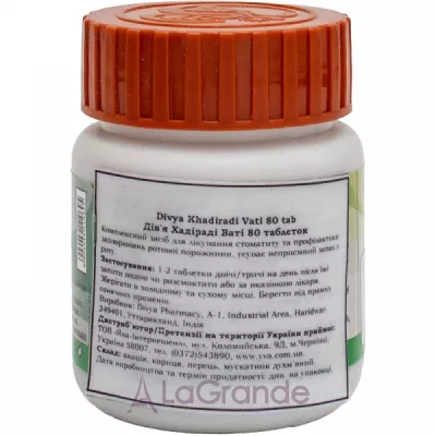 Patanjali Divya Khadiradi Vati   