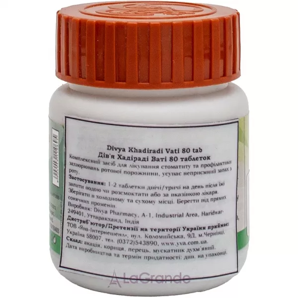 Patanjali Divya Khadiradi Vati ���������� �������� 