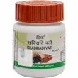 Patanjali Divya Khadiradi Vati   