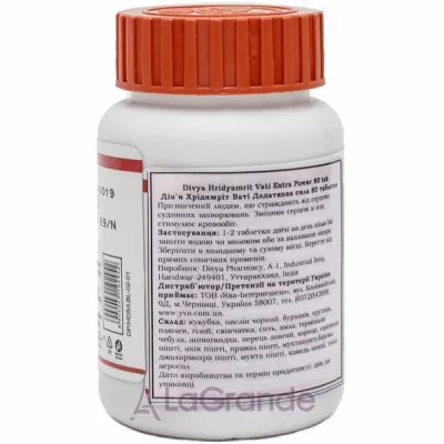 Patanjali Divya Hridyamrit Vati Extra Power DS   