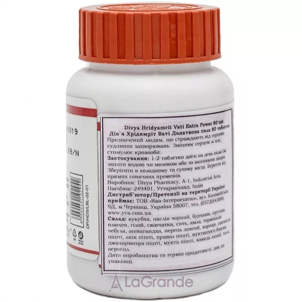 Patanjali Divya Hridyamrit Vati Extra Power DS ���������� �������� 
