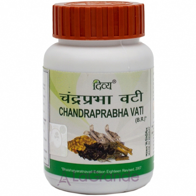 Patanjali Divya Chandraprabha Vati   