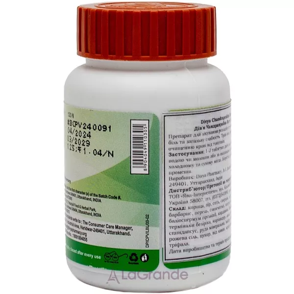 Patanjali Divya Chandraprabha Vati ���������� �������� 