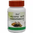 Patanjali Divya Chandraprabha Vati   