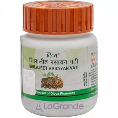 Patanjali Divya Shilajeet Rasayan Vati   