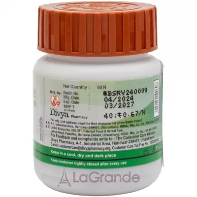 Patanjali Divya Shilajeet Rasayan Vati   