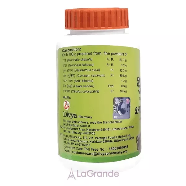 Patanjali Divya Shuddhi Churna ������� ������� 