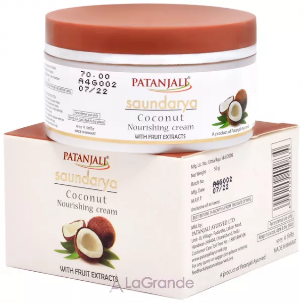 Patanjali Ayurved LTD Saundarya Cream ���� ��� ������� 