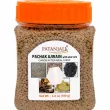Patanjali Pachak Ajwain With Aloevera   