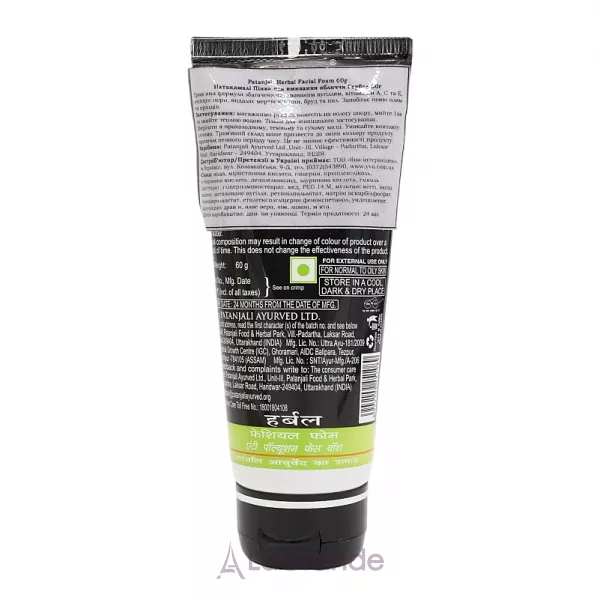 Patanjali Herbal Facial Foam ϳ��� ��� �������� �������