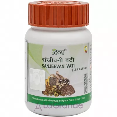 Patanjali Sanjivani Vati   