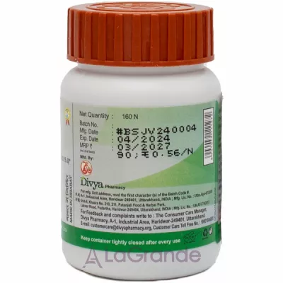 Patanjali Sanjivani Vati   