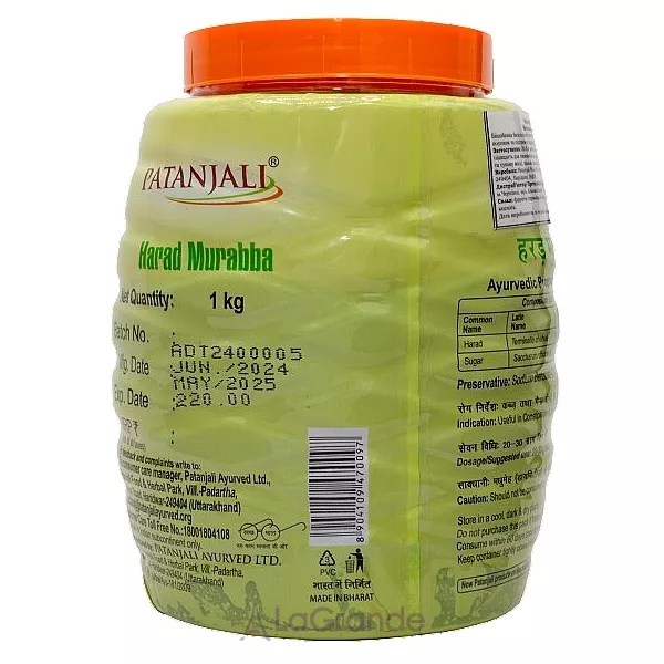 Patanjali Harad Murabba ������� ������� 