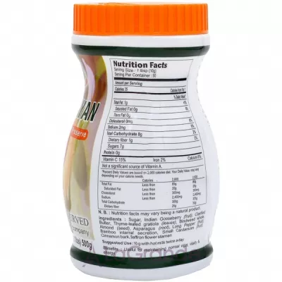 Patanjali Amrit Rasayan   