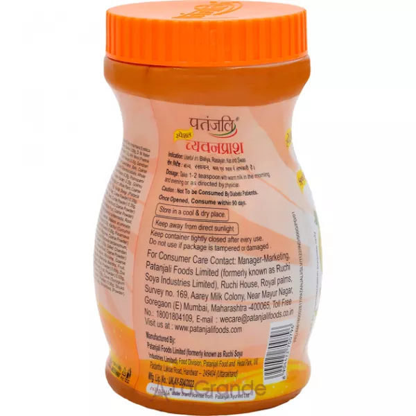 Patanjali Chyawanprash ������� ������� ��� ���������� �������� 